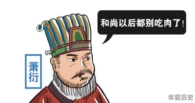 中国历史上哪位皇帝最奇葩，他干了些什么事 - 华夏历史
