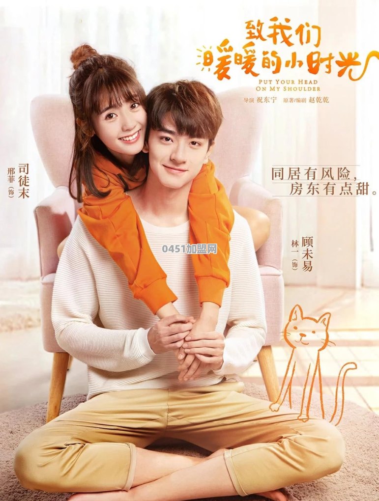 如何做家庭版周黑鸭