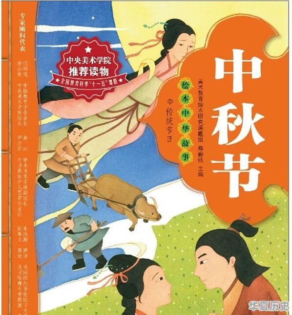 3~6岁孩子看什么绘本比较好 - 华夏历史