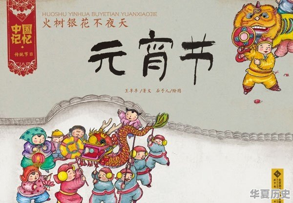 3~6岁孩子看什么绘本比较好 - 华夏历史