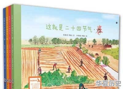3~6岁孩子看什么绘本比较好 - 华夏历史