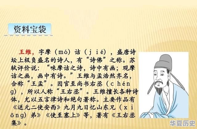 3~6岁孩子看什么绘本比较好 - 华夏历史