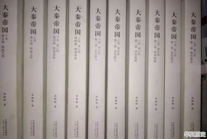 《明朝那些事儿》看完了，想看历史的书籍白话文的有哪些推荐 - 华夏历史