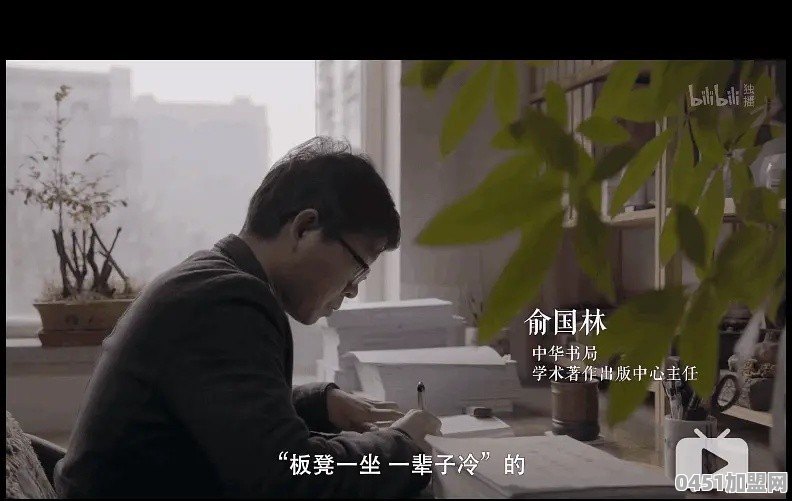 哔哩哔哩(bilibili)上有哪些值得一看的纪录片