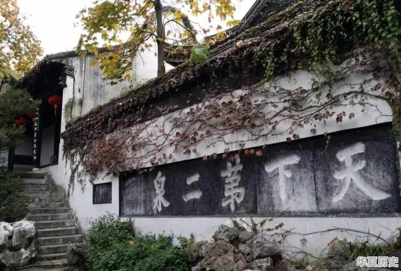 旅行途中你见过最漂亮的公园是哪个 - 华夏历史