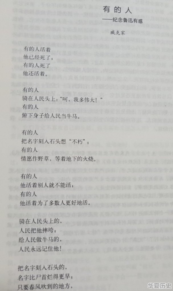 头条的学者们，能否推荐几首描写童趣的现代诗 - 华夏历史