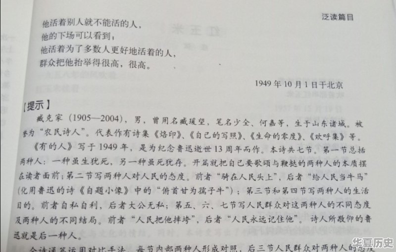 头条的学者们，能否推荐几首描写童趣的现代诗 - 华夏历史