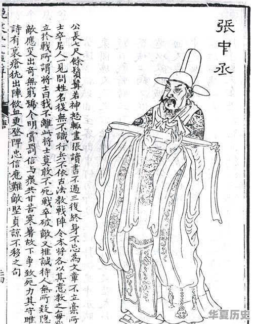 如何看待唐朝安史之乱睢阳保卫战中，张巡死守睢阳，在此过程中吃掉三万城中百姓？这段史料真实吗 - 华夏历史