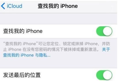 苹果手机怎么返回以前的系统