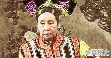 “诛荣禄如杀一狗耳”，位高权重的荣禄真的是慈禧的“男宠”吗 - 华夏历史