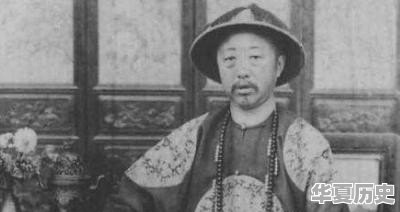 “诛荣禄如杀一狗耳”，位高权重的荣禄真的是慈禧的“男宠”吗 - 华夏历史