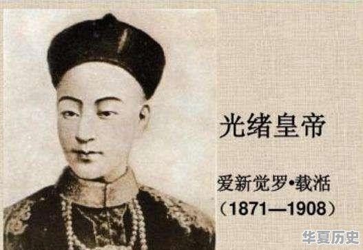“诛荣禄如杀一狗耳”，位高权重的荣禄真的是慈禧的“男宠”吗 - 华夏历史