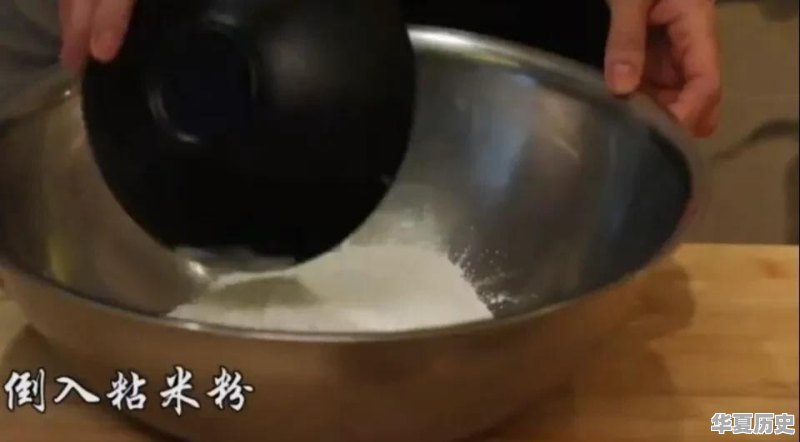 桂花年糕能不能吃 - 华夏历史