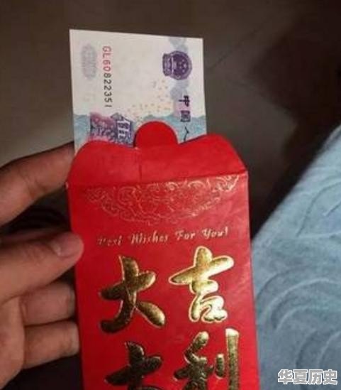 为什么在中国过年给”红包”，北方叫給“压岁钱”，而南方粤语地区叫做派“利是” - 华夏历史
