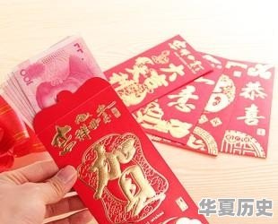 为什么在中国过年给”红包”，北方叫給“压岁钱”，而南方粤语地区叫做派“利是” - 华夏历史