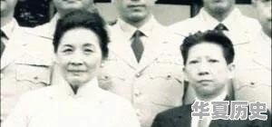 孔二小姐孔令伟是不是中国历史上最为权势显赫的一个拉拉 - 华夏历史