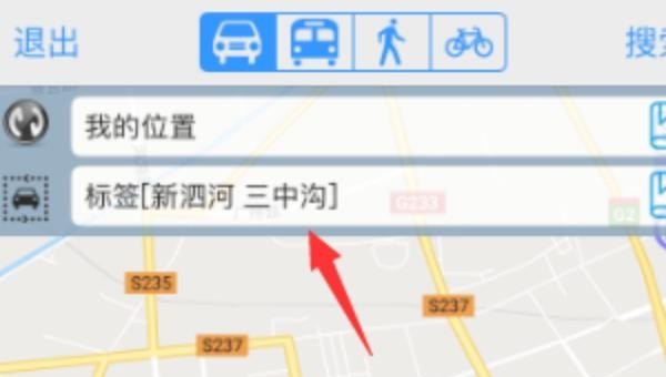 QQ给别人分享屏幕，放视频，怎么样设置只让对方听我电脑放的内容而听不到我说话的声音