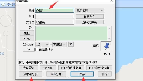 QQ给别人分享屏幕，放视频，怎么样设置只让对方听我电脑放的内容而听不到我说话的声音