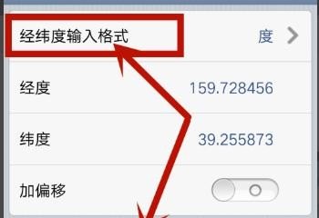 QQ给别人分享屏幕，放视频，怎么样设置只让对方听我电脑放的内容而听不到我说话的声音