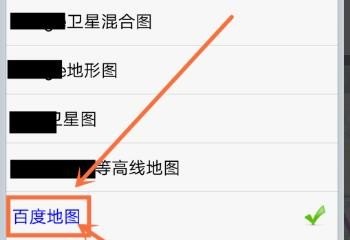 QQ给别人分享屏幕，放视频，怎么样设置只让对方听我电脑放的内容而听不到我说话的声音