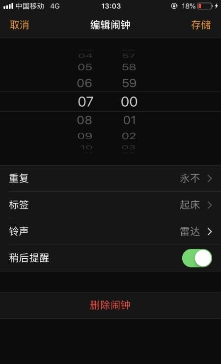 费大厨招牌菜排名