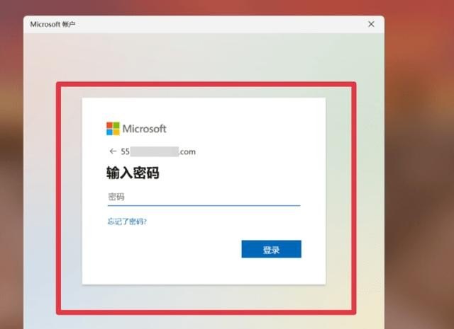 忘记电脑开机密码怎么办
