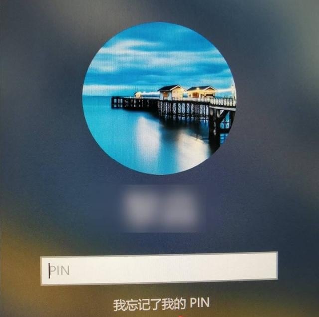忘记电脑开机密码怎么办