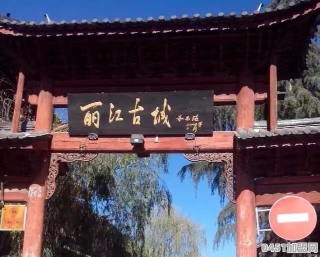 最想去的旅游景点是哪里