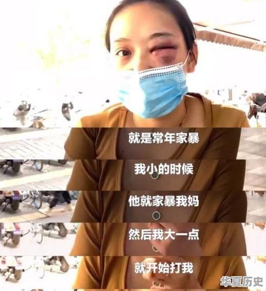 女子蹦迪至凌晨四点，回家晚还耍酒疯，遭父亲暴打，怎么回事 - 华夏历史