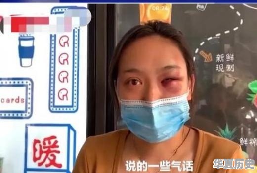 女子蹦迪至凌晨四点，回家晚还耍酒疯，遭父亲暴打，怎么回事 - 华夏历史
