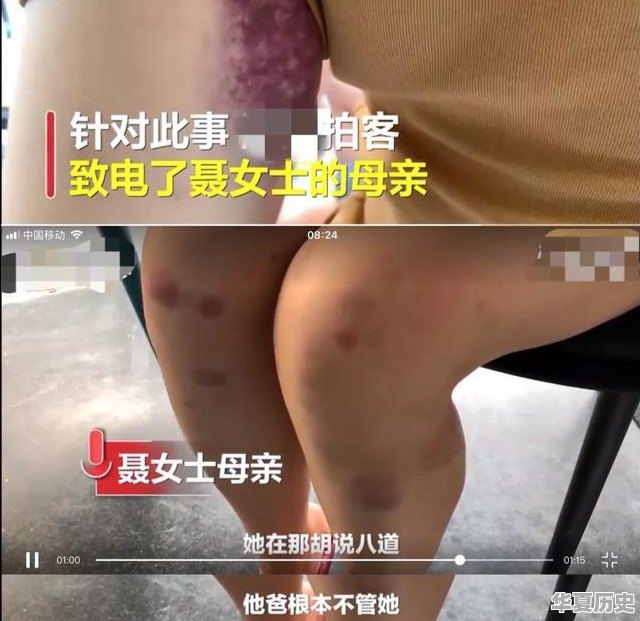 女子蹦迪至凌晨四点 回家晚还耍酒疯 遭父亲暴打 怎么回事