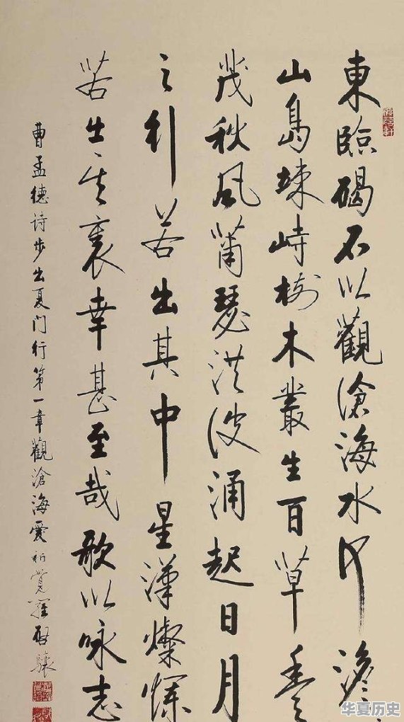 郭德纲常说“艺人拼到最后，拼的是文化”，他的文化功底究竟如何呢 - 华夏历史
