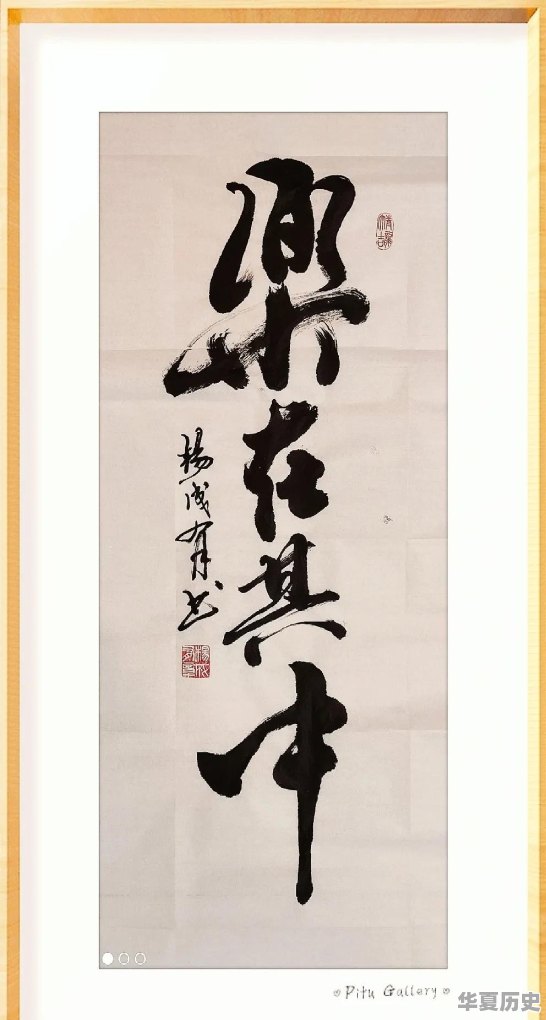 郭德纲常说“艺人拼到最后，拼的是文化”，他的文化功底究竟如何呢 - 华夏历史