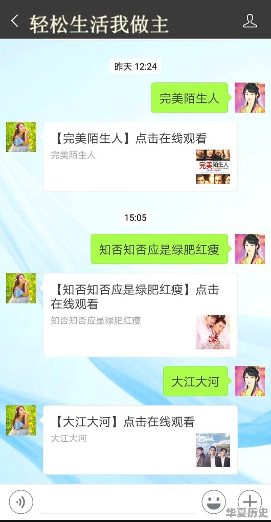 春节发红包已经变味，失去了原来的寓意，是否有必要取消春节发红包这个习俗 - 华夏历史