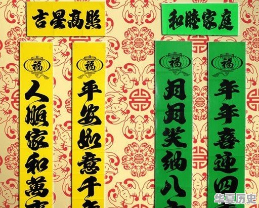 独生子女结婚以后，过年应该怎么安排 - 华夏历史