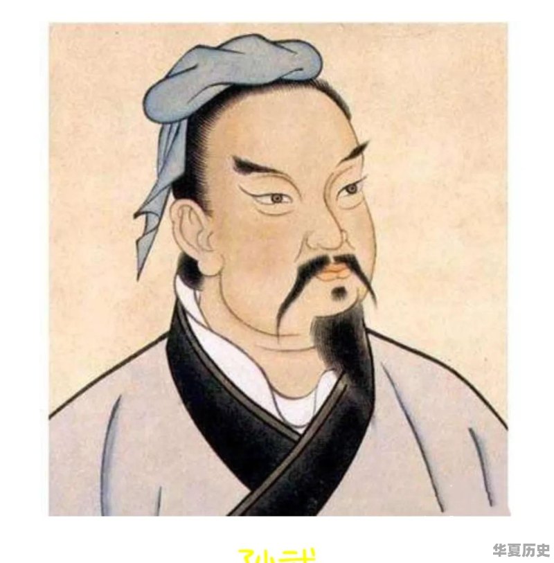 中国历史上十大军事统帅都是谁