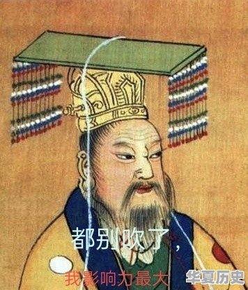 朱元璋能在所有皇帝中排第几 - 华夏历史