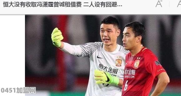 新加坡和马来西亚为何剑拔弩张呢？是何原因呢