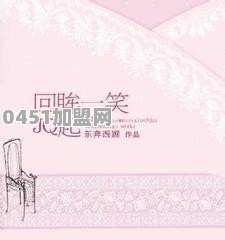 有什么好看的高干文
