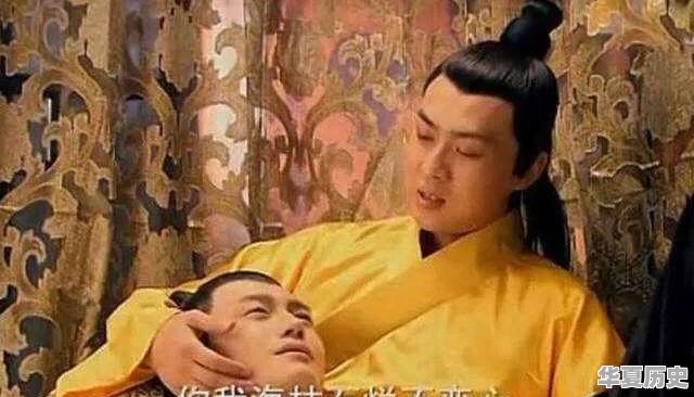 历史上有哪些皇帝有“龙阳之好” - 华夏历史