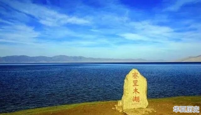 旅行途中你见过最美的湖水是哪个 - 华夏历史