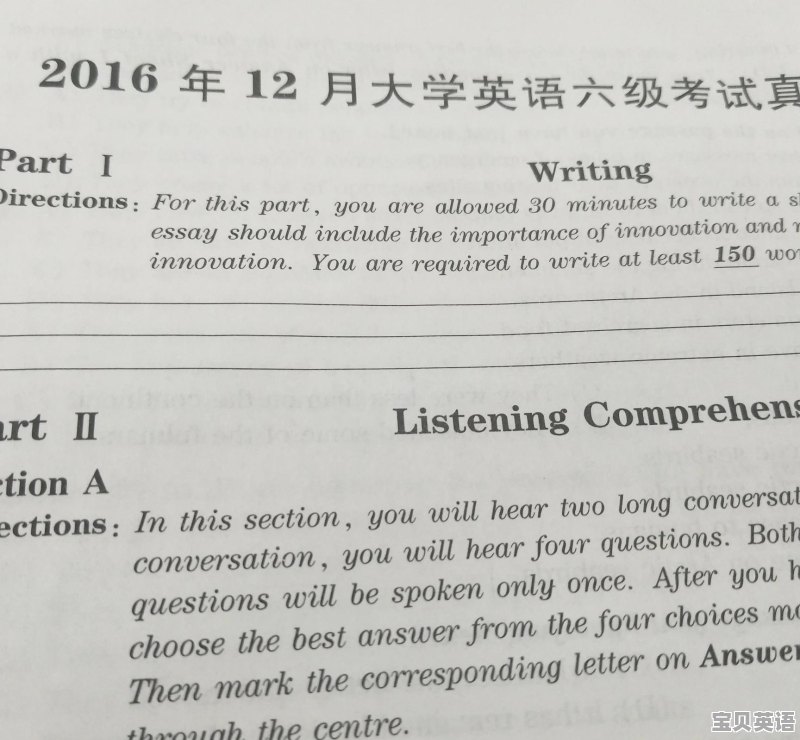 英语四级多少分及格？各个版块到底该怎样复习呢