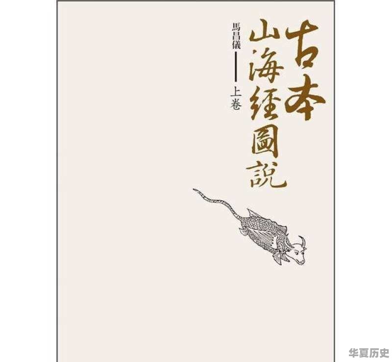 《风俗通》里的女娲造人和后人改写的有什么不同 - 华夏历史