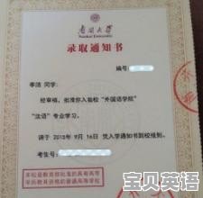 Qe英语考试