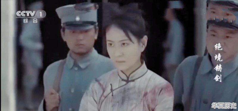 如何评价由张桐、彭冠英、王乐君主演的电视剧《绝境铸剑》 - 华夏历史
