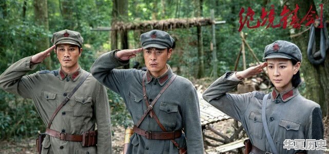 如何评价由张桐、彭冠英、王乐君主演的电视剧《绝境铸剑》 - 华夏历史