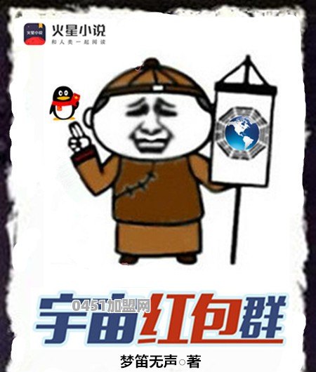 有哪些脑洞清奇的小说推荐