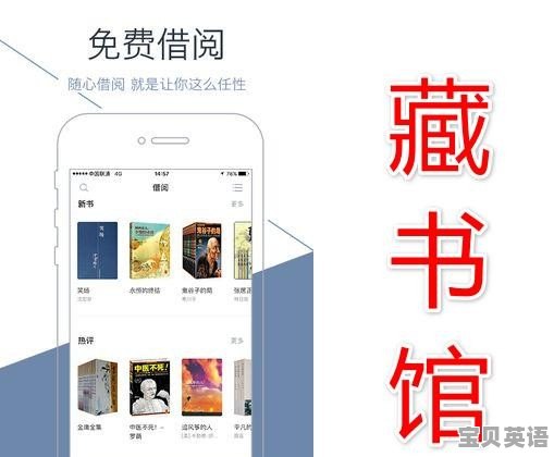 不一样的六级课讲义 - 宝贝英语