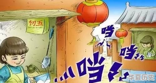 你家的春节的习俗有哪些 - 华夏历史