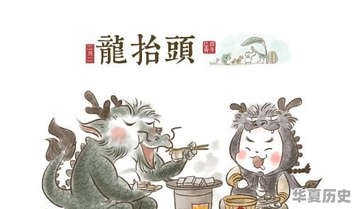 你家的春节的习俗有哪些 - 华夏历史